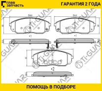 ��������� ������� �������� /�������� �������� 4�� /TI-GUAR ��� KIA Sorento 2002-2009; TG-3343 PN0115 5810139A60 581013EU02 TI-GUAR TG3343 TG3343 ����