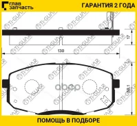 ��������� ������� �������� /�������� �������� 4�� /TI-GUAR ��� Hyundai Creta 2015-2021, I30 2007-2012, Kia Ceed 2007-2012; TG-3450 BP10373 581010QA00...
