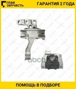 ������� ��� /������ /TI-GUAR ��� Volkswagen Tiguan 2016- Skoda Kodiaq 2017-; TG-3Q0199262C; AW20016700011 3Q0199262C PSE31041 TI-GUAR TG3Q0199262C TG3...