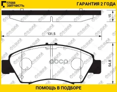 ��������� ������� �������� /�������� �������� 4�� /TI-GUAR ��� Honda Partner 1996-2010, FIT 2001-2007, Domani 1994-2000, CAPA 1998-2002, CR-X EG1, Int...