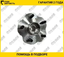 ��������� ��������� /������ /TI-GUAR ��� Lexus RX270 RX350 RX450H 2008-2012 GGL1# GYL1#; TG-42410-48060; (3DACF041D-6CR ST4241048060 3DACF041D6CRAM) T...