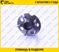 ��������� ��������� /������ ������ /����� /TI-GUAR ��� Toyota RAV4 2000-2004 Ipsum Noah Voxy 2001-2011 Chery Tiggo (T11) 2005-2013; � ABS; TG-42450420...