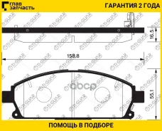 ��������� ������� �������� /�������� �������� 4�� /TI-GUAR ��� Nissan X-Trail 2000-2013, Terrano 1995-2003, Rnessa 1998-2002; TG-450 TG-450C PN2389 41...