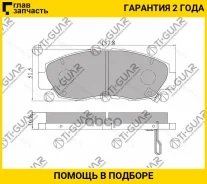 ��������� ������� �������� /�������� �������� 4�� /TI-GUAR ��� Honda CR-V 1995-2005, Accord 1990-2003; TG-455 PN8484 06450S5DA00 06450S5DA01 TI-GUAR T...