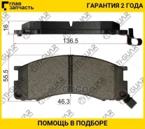��������� ������� /�������� �������� 4�� /������������ /TI-GUAR ��� Toyota Liteace Noah 1996- SR50; TG-470C TG-470 HN-405 PN1405 PF1405 D2164M 0446528...