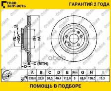 ���� ��������� /������ /TI-GUAR ��� AUDI A6 3.2FSI, 4.2, 2.7TDI, 3.0TDI 2004- ; 330/22��; TG-4F0615601D; 4F0615601F 17596 TI-GUAR TG4F0615601D TG4F061...