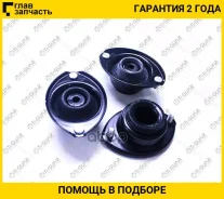 ������� ����� ������ /�������� ������ /����� /TI-GUAR ��� Honda HR-V 1998-2005 GH1 GH2 GH3 GH4; TG-51920-S2H004; (R851920S2H004 Hsshrv ) 51920S0XA01 5...
