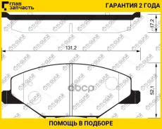��������� ������� /�������� �������� 4�� /������������ /TI-GUAR ��� Skoda Rapid 2012-, VAG Polo 2010-2022; TG-5555 TG-5495C BP33002 6RU698151 6RU69815...