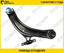 ����� �������� /�������� /������ /TI-GUAR ��� Nissan Dualis Qashqai Rogue X-Trail 2007-; TG-54500-JG00B; (SH49123 545040445R HA802232) 0224J10RH 0224T...