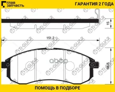 ��������� ������� �������� /�������� �������� 4 �� /TI-GUAR ��� Mitsubishi L200 K60, 70 2001-2007; TG-5529 PN2824 D106038U90 MR527550 410601E090 TI-GU...
