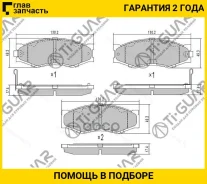��������� ������� �������� /�������� �������� 4�� /TI-GUAR ��� Nissan Datsun D21 1985-1987; TG-5536 069052940 PN2105 D106011P25 TI-GUAR TG5536 TG5536...
