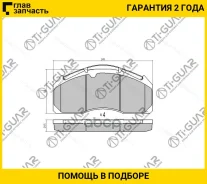 ��������� ������� �������� /�������� �������� 4�� /TI-GUAR ��� Volvo FH1/FM1; TG-5557 20918891 21088907 20768092 PN0915 TI-GUAR TG5557 TG5557 ����