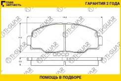 ��������� ������� �������� /�������� �������� 4�� /TI-GUAR ��� Toyota DYNA 150, Toyoace G15 1995-; TG-5550 PN1212 0446525010 TI-GUAR TG5550 TG5550 ���...