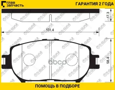 ��������� ������� /�������� 4�� /������������ /TI-GUAR ��� Toyota Camry #CV30, Crown Majesta 2003-2013, Wish 2003-2009, Lexus IS250/ GS300/ GS460, MAR...