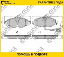 ��������� ������� �������� /�������� 4�� /TI-GUAR ��� Audi A3 TT 2012-2020, Skoda Octavia 2011-2020 Superb 2015-2024, VW Golf VII 2010-2017, Passat 20...