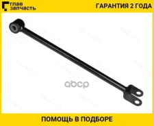 ����� �������� ���������� /������ /TI-GUAR ��� Duster 2010-; TG-8200839119; 2425Dustr1 C5487LR TI-GUAR TG8200839119 TG8200839119 ����