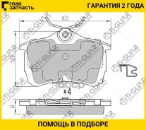 ��������� ������� �������� /������ TI-GUAR ��� Honda Accord VII 1998-, Accord VIII, EURO VIII 2003-2008 TI-GUAR TG8109C TG8109C ����