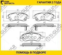 ��������� ������� �������� /�������� �������� 4�� /TI-GUAR ��� Honda CR-V RE# 2006-2018; TG-8808 PN8808 45022SWWG00 TI-GUAR TG8808 TG8808 ����