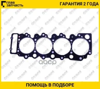 ��������� ��� /TI-GUAR ��� 4HG1 4HL1 4HJ1 4HG2 �����; �����������; TG-8-97262-943-1; (HG358(S HG358S EG858 TI-GUAR TG8972629431 TG8972629431 ����