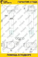 ������� ��������� /TI-GUAR ��� Toyota Kluger Highlander RX300 RX330 RX350 2003- 3MZ-FE; TG-90919-02246; (ST9091902246 IGC110A) 9008019025 SPL1105 TI-G...
