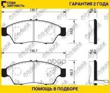 ��������� ������� �������� /�������� �������� 4�� /TI-GUAR ��� Suzuki Aerio RB21S-2, RH423 2001-2008; TG-9461 PN9461 5581054G11 TI-GUAR TG9461 TG9461...