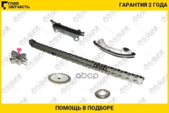 ����������� ��� Ti-GUAR ��� Nissan Elgrand Patrol Terrano 1995-; ����� ������� ���� 82; TG-ETK-041; (N129X) TKNS112J TK0161 TI-GUAR Tgetk041 TGETK041...