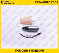 ��������� ����� � ��� /TI-GUAR ��� Ford Focus 2002-2013; �������� 3 ���, ���������� ����������� 90 �/�; TG-FPE0033; 1322848 1135288 1079855 TI-GUAR Tg...