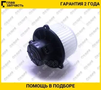 ����� ��������� /TI-GUAR ��� Hyundai Elantra 2000-2006; 240��; TG-HBF023; NDP1109 971132D000 971132D010 TI-GUAR Tghbf023 TGHBF023 ����