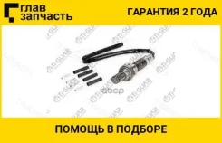 ������-���� /TI-GUAR ��� ������������� 750��; TG-LS0004; (DOX-0150 95801) 079906262H 9635978280 3921022610 TI-GUAR TGLS0004 TGLS0004 ����