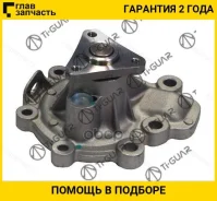 ����� ������� ���������� /TI-GUAR ��� Mazda CX-5 3 BM 2013- 6 GJ 2012-; TG-MCP0042; PE0115010C GWMZ79AH STMZ155 TI-GUAR Tgmcp0042 TGMCP0042 ����
