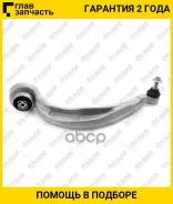 ����� �������� /�������� ������ /������ /TI-GUAR ��� Audi Q5 2012- A4 Avant A5 2007-; TG-SARM0198; C5362R ST8K0407694F TI-GUAR Tgsarm0198 TGSARM0198 �...