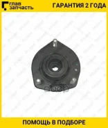 ������� ����� ������ /������ ������ /TI-GUAR ��� Toyota Camry Vista 1994-2002 Gracia 1997-2001 Harrier; TG-SAS0051; (TSS-025) 4875006010 TSS024 487503...