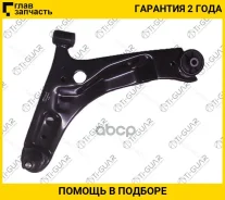����� �������� /�������� /����� /TI-GUAR ��� KIA Picanto 2004-2017; TG-Susparm000012; 5450007100 5450007150 5450007200 TI-GUAR Tgsusparm000012 TGSUSPA...