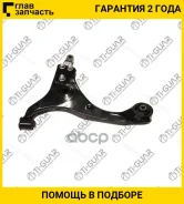 ����� �������� /�������� /������ /TI-GUAR ��� Hyundai Elantra 2006-2011 I30 2007-2012 Kia Ceed 2006-2012; TG-Susparm000007 1224ENR 545011M100 545012H0...