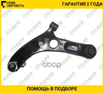 ����� �������� /�������� /����� /TI-GUAR ��� Hyundai Elantra 2011-2015 /i30 2012- Veloster 2012-2017; TG-Susparm000027; 545003X000 545003X700 545003Y0...
