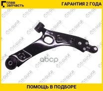 ����� �������� /�������� /������ /TI-GUAR ��� KIA Sportage 2010- Hyundai Tucson IX35 2010-2015; TG-Susparm000020; 545012S000 545012S100 545012S500 TI...