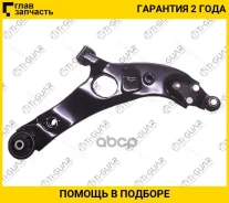����� �������� /�������� /������ /TI-GUAR ��� Hyundai Santa Fe 2012-2018 Kia Sorento 2009-2015; TG-Susparm000034; 545012W000 545012W200 545012W600 SAK...