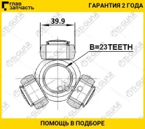 ������� /������ /����� /TI-GUAR ��� Ford Focus II 2008-2011 Nissan Juke 2011- HR16DE; 23x39.9; TG-TR23/39.9; (2116-CB320AT) 1552948 2116CB320AT TGTR23...