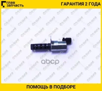 ������ ��� ����������������� /TI-GUAR ��� Toyota Corolla 1999-1ZZFE; TG-VAC00008; (15330-22030 22010����. 15330-22050) 1533022030 1533022010 153302205...
