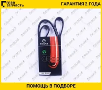 ������ ��� 4PK880* Ti�GUAR 4PK880 ����