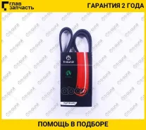 ������ ��������� /TI-GUAR ��� Toyota Passo 2004- BB QNC#; 5PK1040; 1987947924 5PK1035 5PK1040 ����