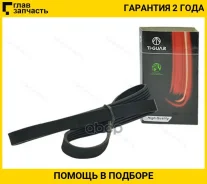 ������ ��� 5PK915* Ti�GUAR 5PK915 ����