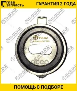 �������� ����� ��� /TI-GUAR ��� Honda D13 D15 D16 ZC; TG-14510-PM7-003; (56TB0602B02 GT80590 GT80100) PU285739RR1DV TG14510PM7003 ����