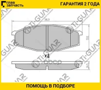 ��������� ������� �������� /�������� �������� 4�� /TI-GUAR ��� Nissan Patrol Y60 1987-1997; TG-1827 PN2132 4106002J90 TG1827 ����