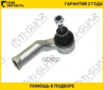 ���������� ������� /�������� ������ /TI-GUAR ��� Ford Focus 2011- Kuga 2013- C-Max; TG-1714576; AV6C3C367AA 1826501 TG1714576 ����
