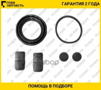����������� �������� /�������� TI-GUAR /Audi A3 2003-2012 1.6 8P1; D=54; TG-1J0615123A; 1J0615123A 1J0615124A 9948124 TG1J0615123A ����