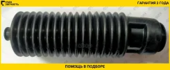������� ������� ����� TI-GUAR /Nissan Bluebird Violet Auster Stanza Sunny Laurel Spirit Pulsar; 9*32*202; TG-2014; 4820404A01 1N0232125 4820401F00 TG2...