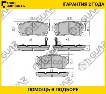 ��������� ������� �������� /�������� �������� 4�� /TI-GUAR ��� Nissan CUBE Z10 1998-2000; 410600M890 TG-2356 PN2356 TG2356 ����