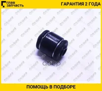 ����������� /������ /TI-GUAR ��� Toyota Mark2 1996-2000 Altezza 1998-2005 Progres 1998-2003 Crown 2001; TG-42210-22030; (BH21174B R84221022030) 422102...