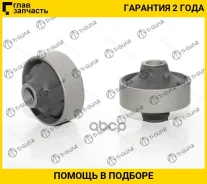 ����������� /������ /TI-GUAR ��� Toyota Camry Gracia/Windom SXV2#, MCV2#, Harrier U10, Lexus RX300 MCU10, MCU15; TG-48655-33040; 4865533040 TAB004 TG4...